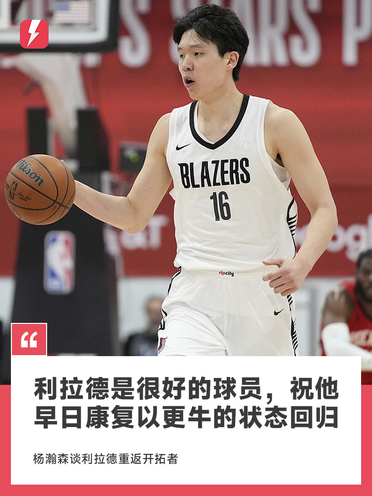 杨瀚森.jpg